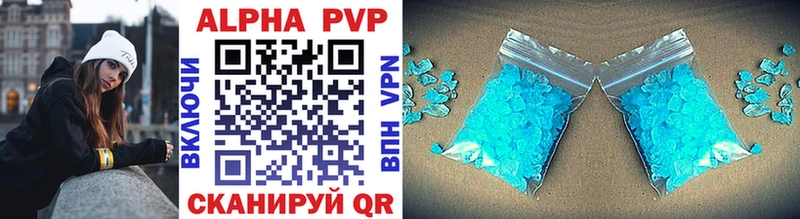 Купить наркотики цена Вытегра Alpha-PVP  МАРИХУАНА  Амфетамин  Меф  ГАШ  Cocaine 
