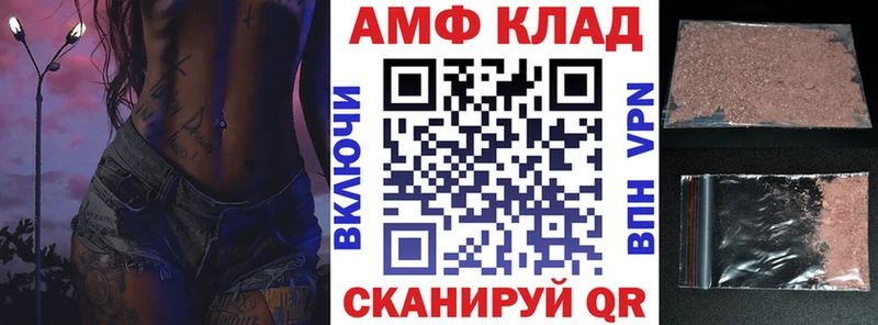 АМФЕТАМИН 98% Вытегра
