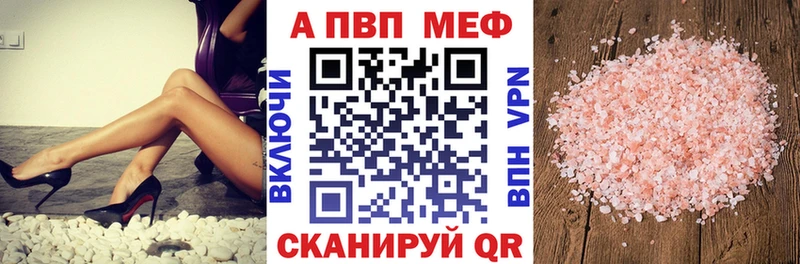 APVP СК КРИС  Вытегра 