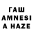 Метадон кристалл AsWale