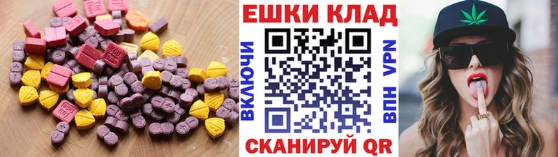 купить наркоту  Вытегра  mega ТОР  Ecstasy mix 
