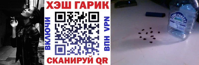 как найти закладки  Вытегра  ГАШ убойный 