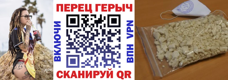 ГЕРОИН VHQ  что такое наркотик  Вытегра 