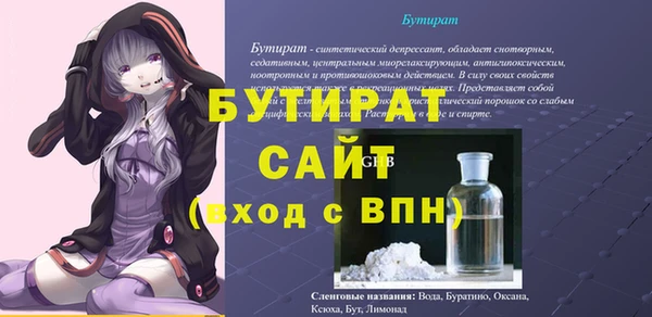 экстази Верхнеуральск