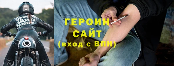 прущие грибы Волосово