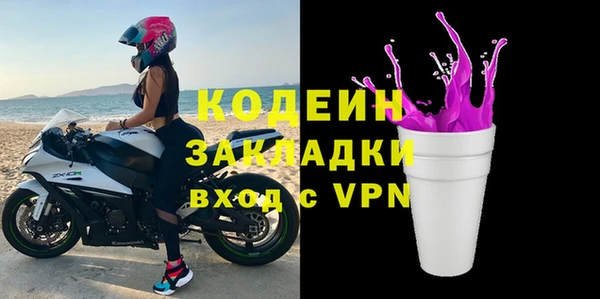 mdpv Волоколамск