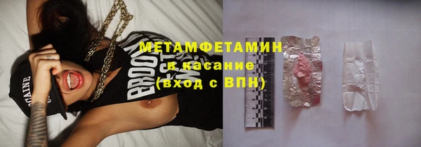 экстази Богородицк