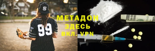 mdpv Волоколамск