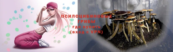 экстази Верхнеуральск