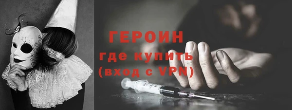 наркотики Верхний Тагил