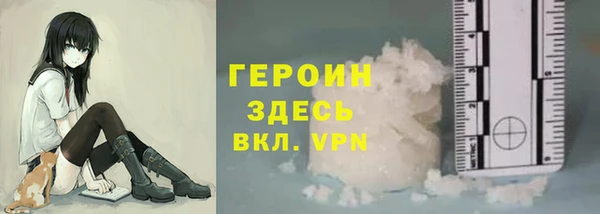наркотики Верхний Тагил