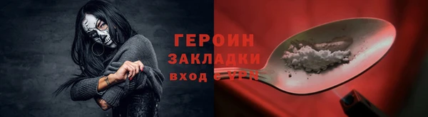 прущие грибы Волосово