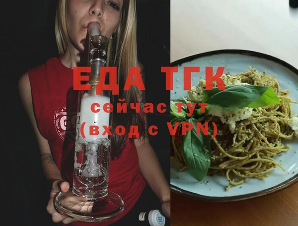 наркотики Верхний Тагил