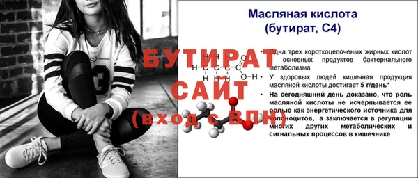 скорость Володарск