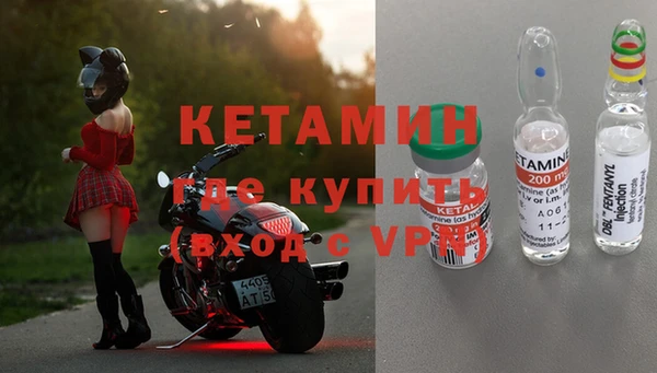 прущие грибы Волосово
