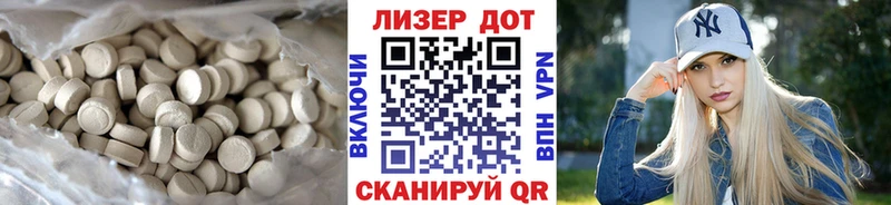 Лсд 25 экстази кислота Вытегра