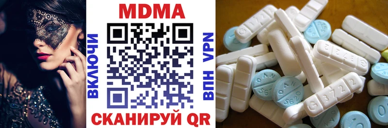MEGA ТОР Вытегра МДМА кристаллы