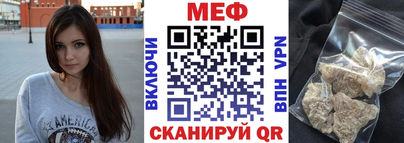 Мефедрон VHQ  Вытегра 