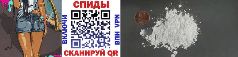 Первитин мет  Вытегра 