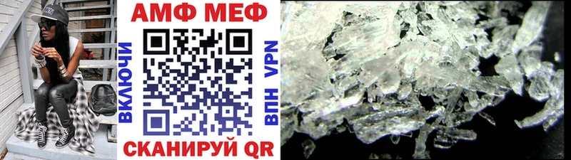 МЕТАМФЕТАМИН пудра Вытегра