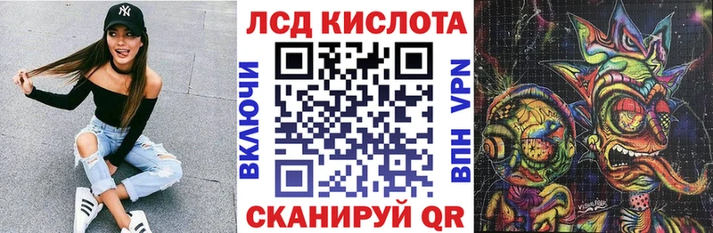 Марки 25I-NBOMe 1,8мг  Вытегра 
