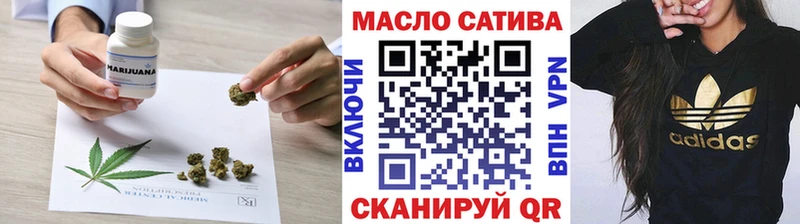 нарко площадка наркотические препараты Вытегра ТГК жижа мега ссылка