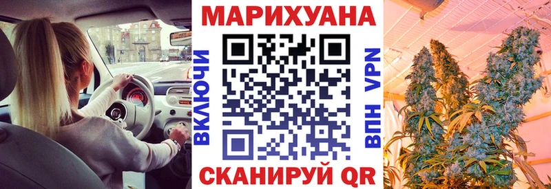 МАРИХУАНА White Widow  Вытегра 